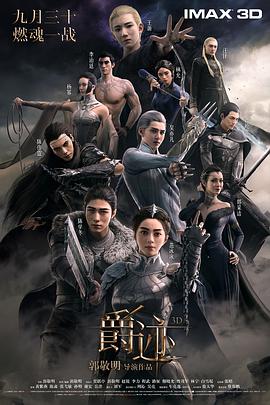 精品亚洲一区二区三区在线播放